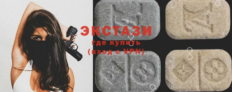 Ecstasy 250 мг  kraken ТОР  Верхнеуральск  продажа наркотиков 