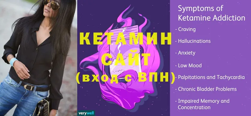 omg tor  цены   Верхнеуральск  КЕТАМИН ketamine 